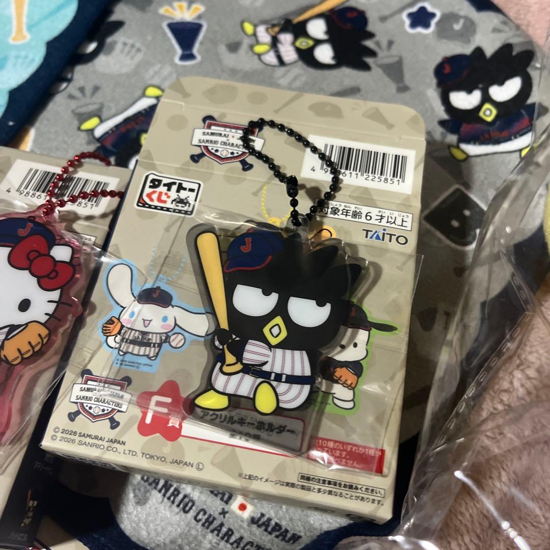 タイトーくじ サンリオ 侍ジャパンA賞　LH賞　F賞　E賞