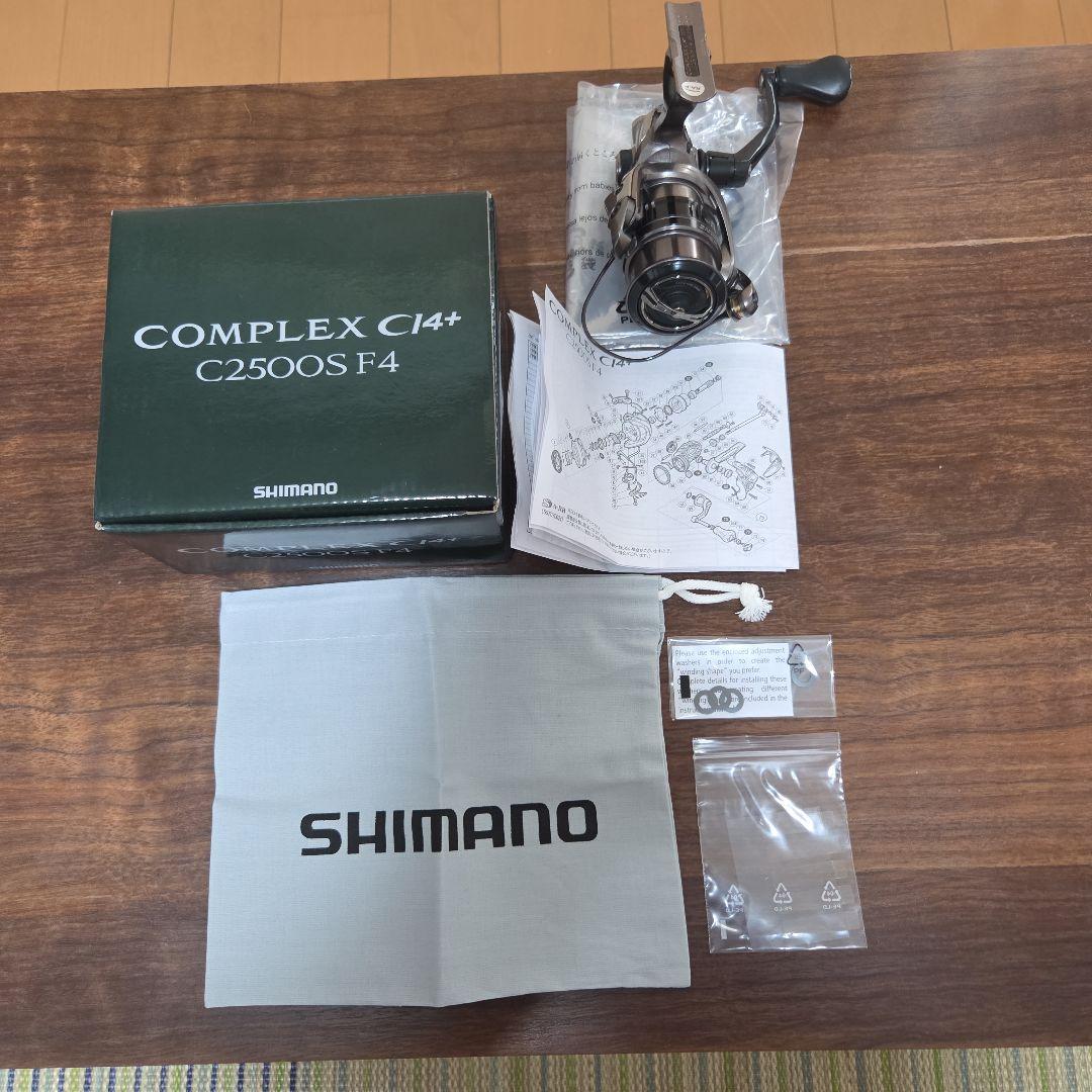 シマノ　17コンプレックス　C2500S F4