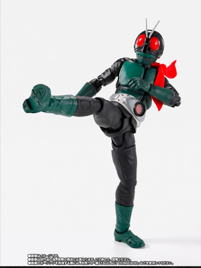 Figuarts 真骨彫 仮面ライダー1号 桜島 栄光の昭和ライダーエディション