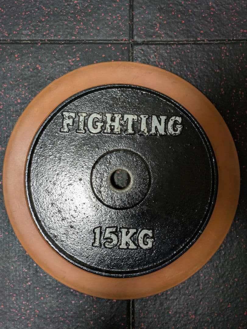 FIGHTING 15KG ダンベルプレート