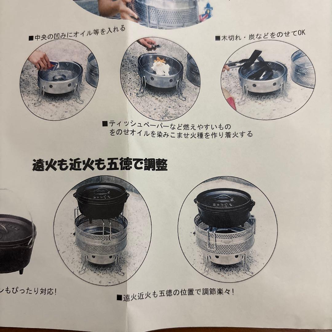 Bliss 焚き火台 Φ23cm SUS304