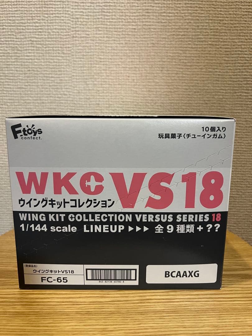 エフトイズ 1/144 ウイングキットコレクション VS18