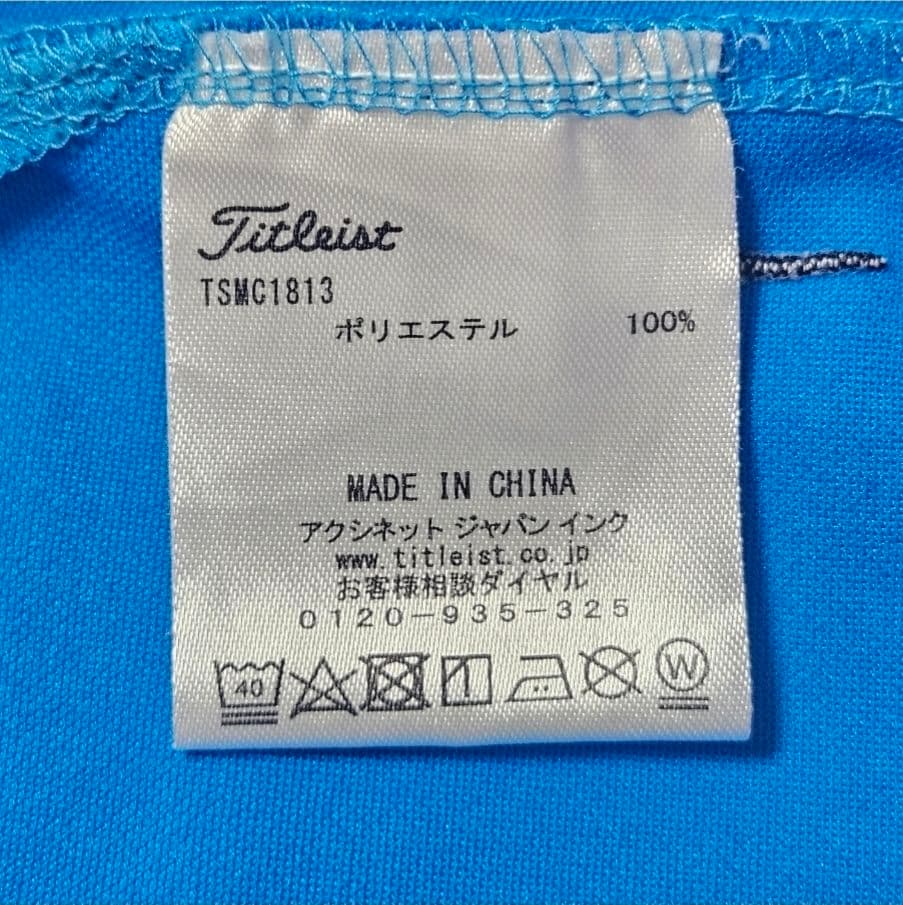 美品 タイトリスト メンズ ゴルフ ポロシャツ L ブルー 半袖