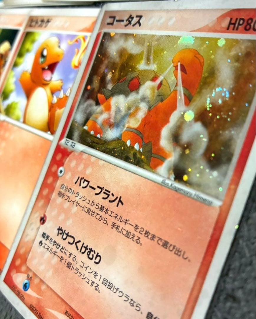 ポケモンカード　第1〜4弾拡張パック アクア団、マグマ団　など　まとめ売り