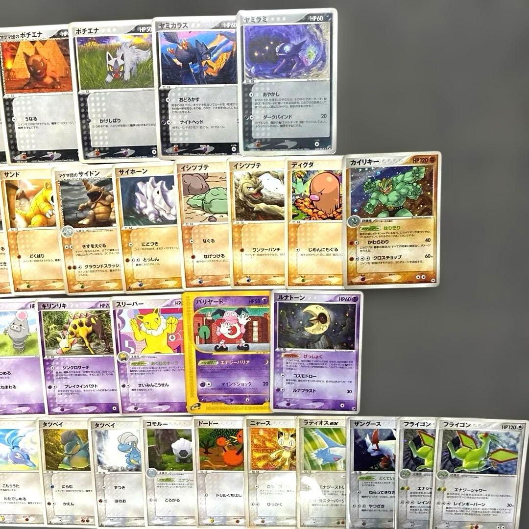 ポケモンカード　第1〜4弾拡張パック アクア団、マグマ団　など　まとめ売り