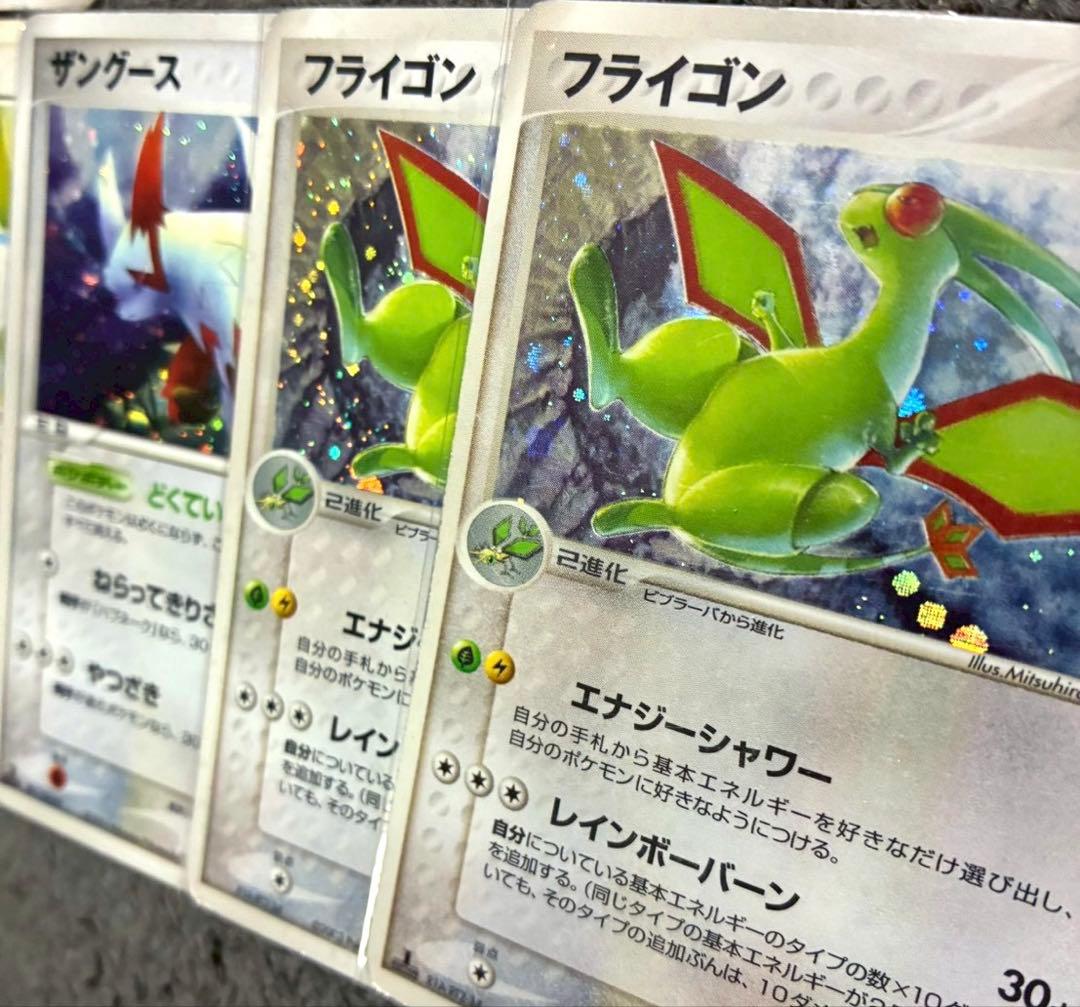 ポケモンカード　第1〜4弾拡張パック アクア団、マグマ団　など　まとめ売り
