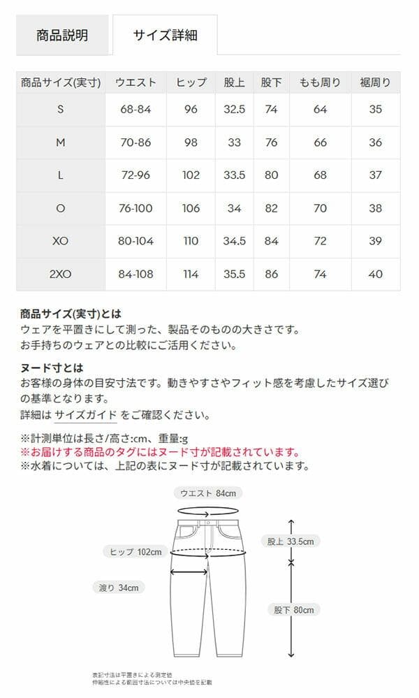 撥水❕発熱 DESCENTE ウインドブレーカー パンツ デサント L 紺