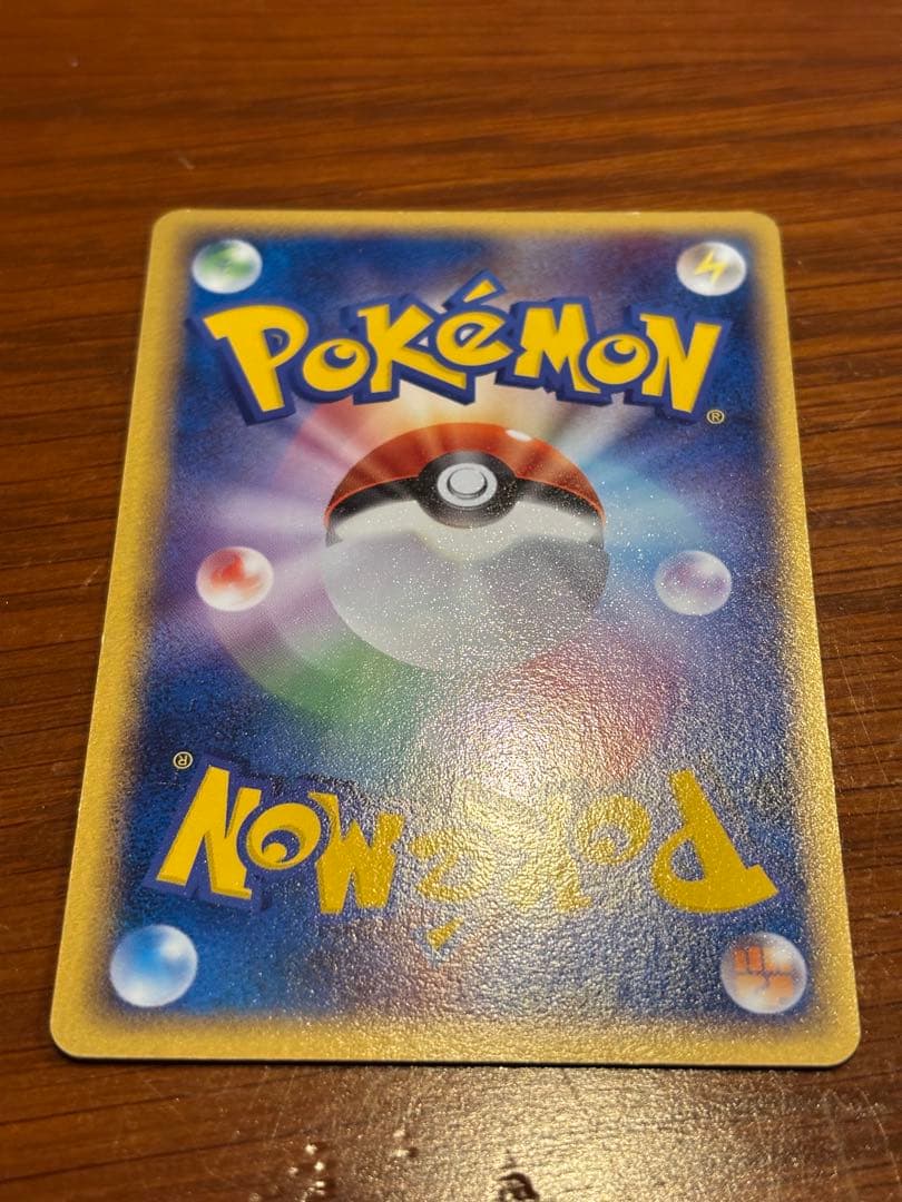 ポケモンカード ミュウ プロモ 080/PCG-P 2005年　たいかビーム
