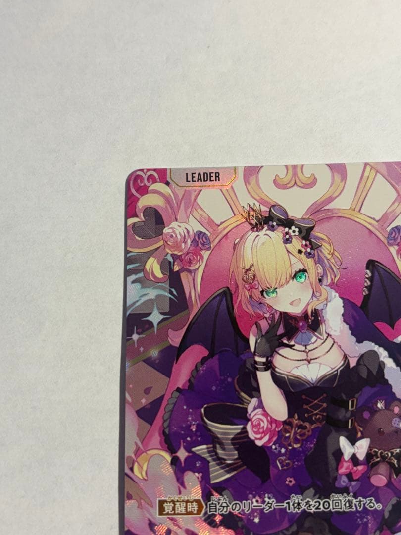 xross stars 胡桃のあ LRPP サイン