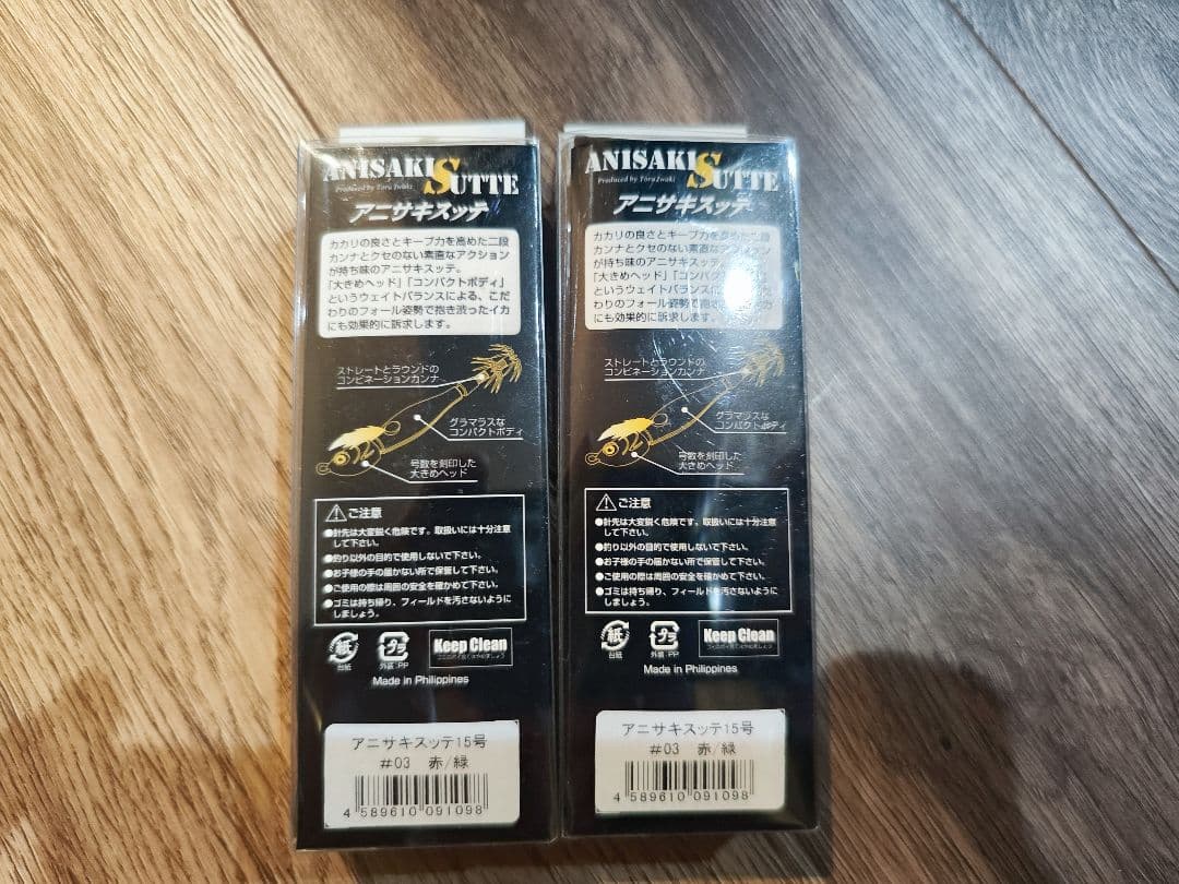 アニサキススッテ 15号　Anisakis