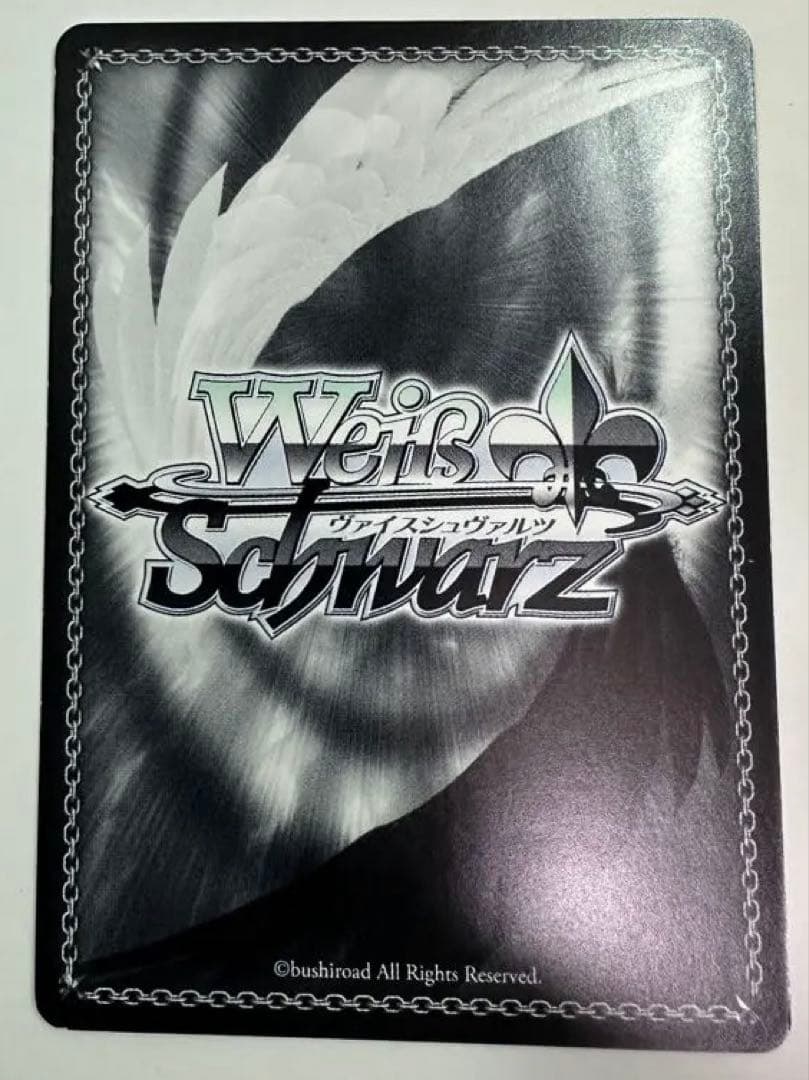 Weiß Schwarz “歩き出す運命” ルーラー SP