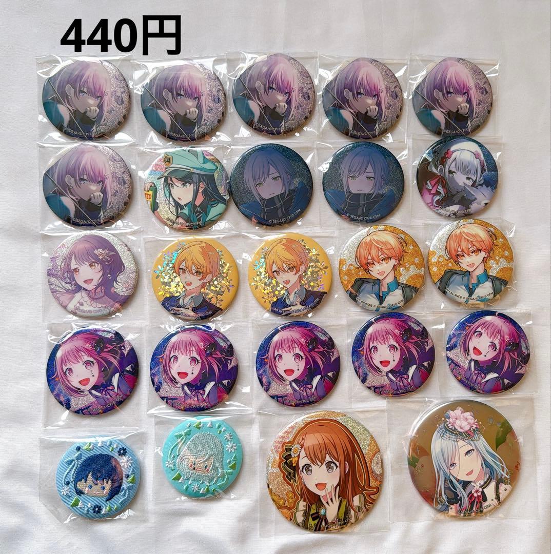 プロセカ プロジェクトセカイ アクスタ グリッター缶バッジ グッズ まとめ売り