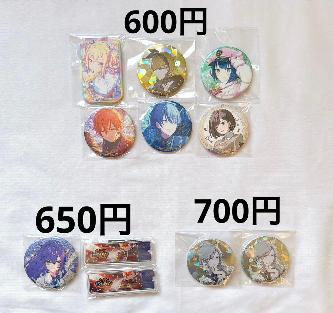 プロセカ プロジェクトセカイ アクスタ グリッター缶バッジ グッズ まとめ売り