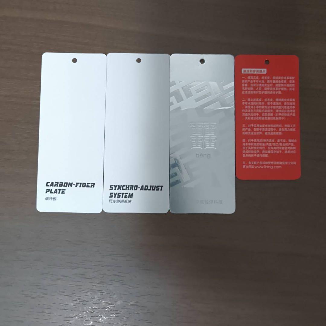 日本未発売 リーニン ジミーバトラー PE バッシュ kobe コービー