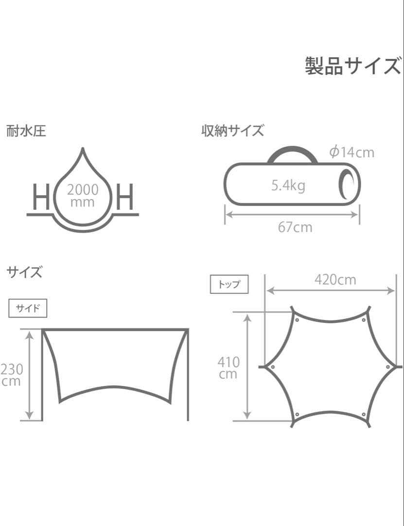 【新品•未使用】DOD(ディーオーディー) いつかのタープ（色:タン）