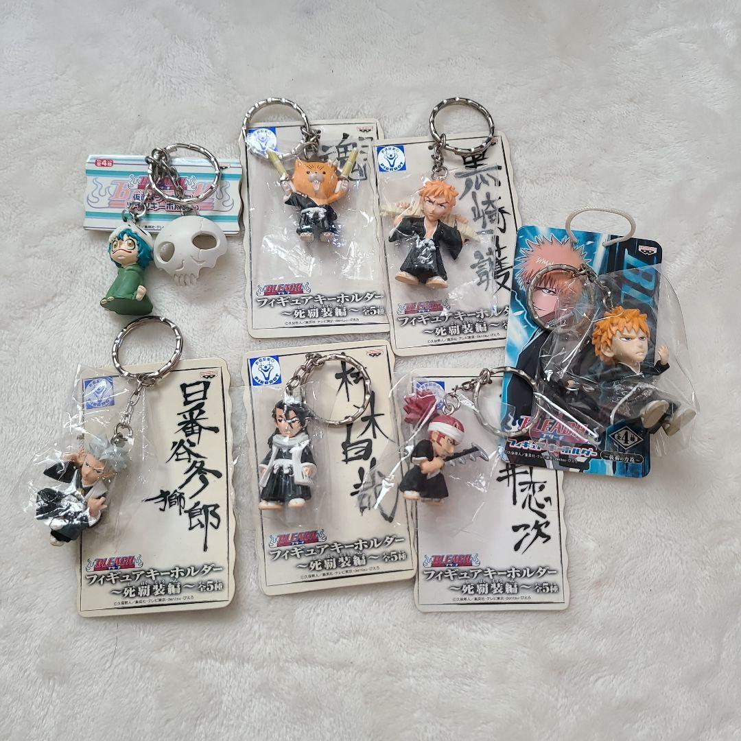BLEACH　キーホルダー　セット