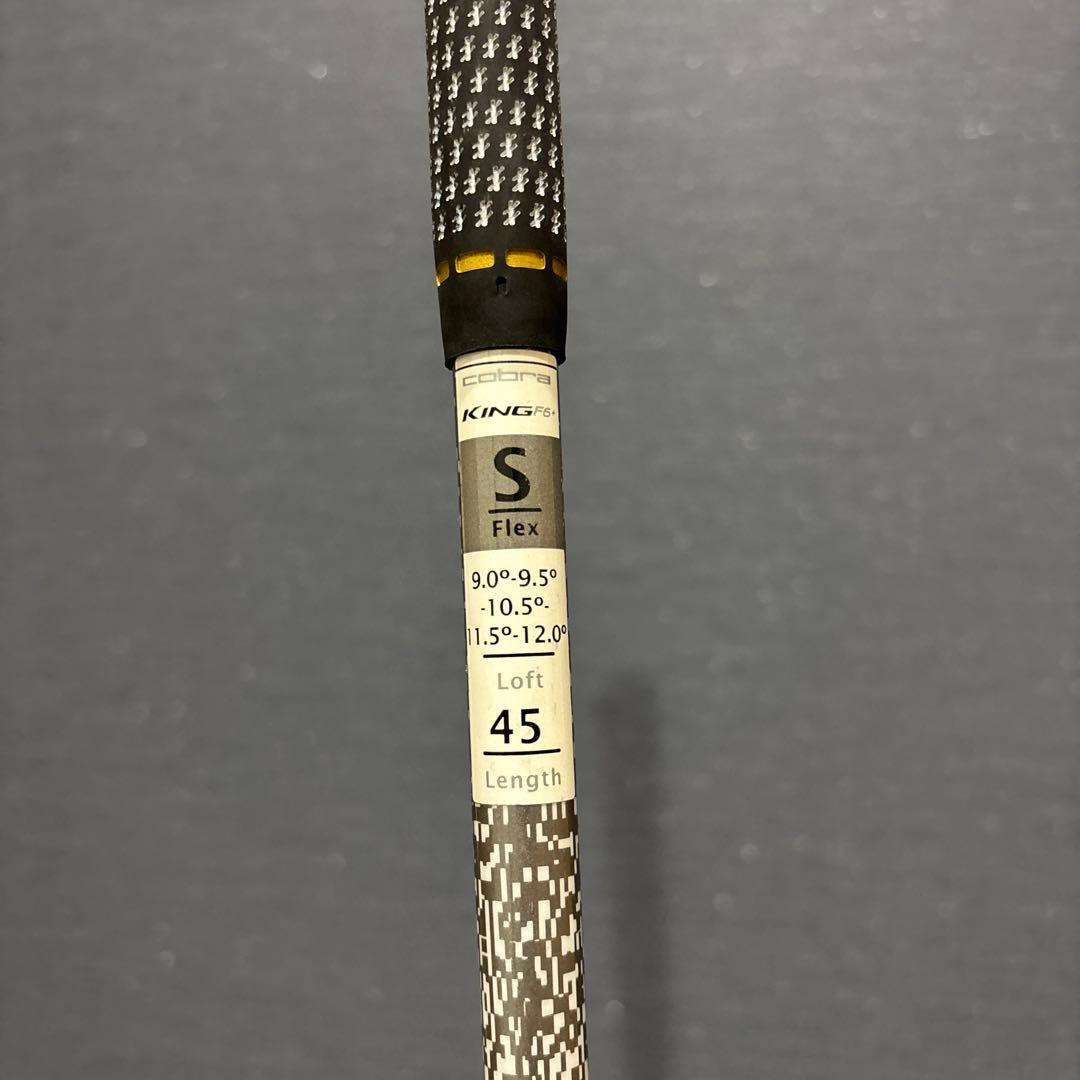 コブラ　ＫＩＮＧＦ６＋１Ｗ（ホワイト）　ヘッドカバー付