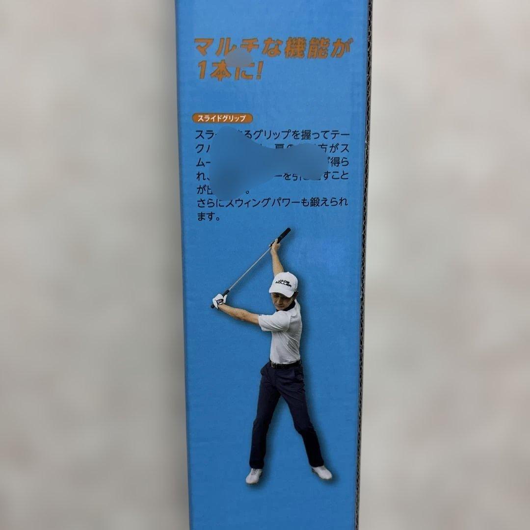 【新品未使用】RCトライワン スライドグリップ スティック スイング練習器具