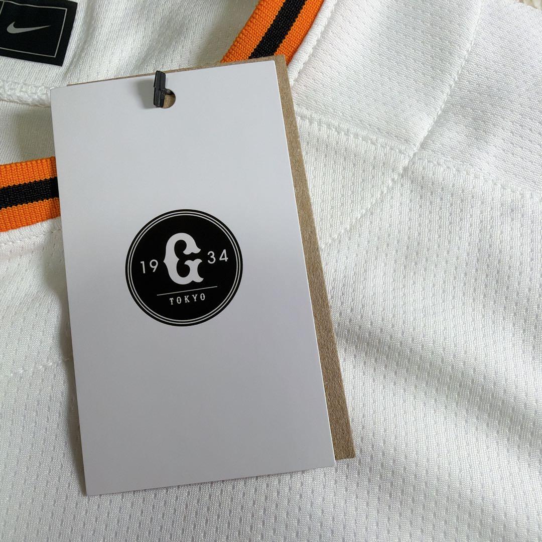 【新品タグ付き】NIKE GIANTS 岡本和真　25番　ユニフォーム　Lサイズ