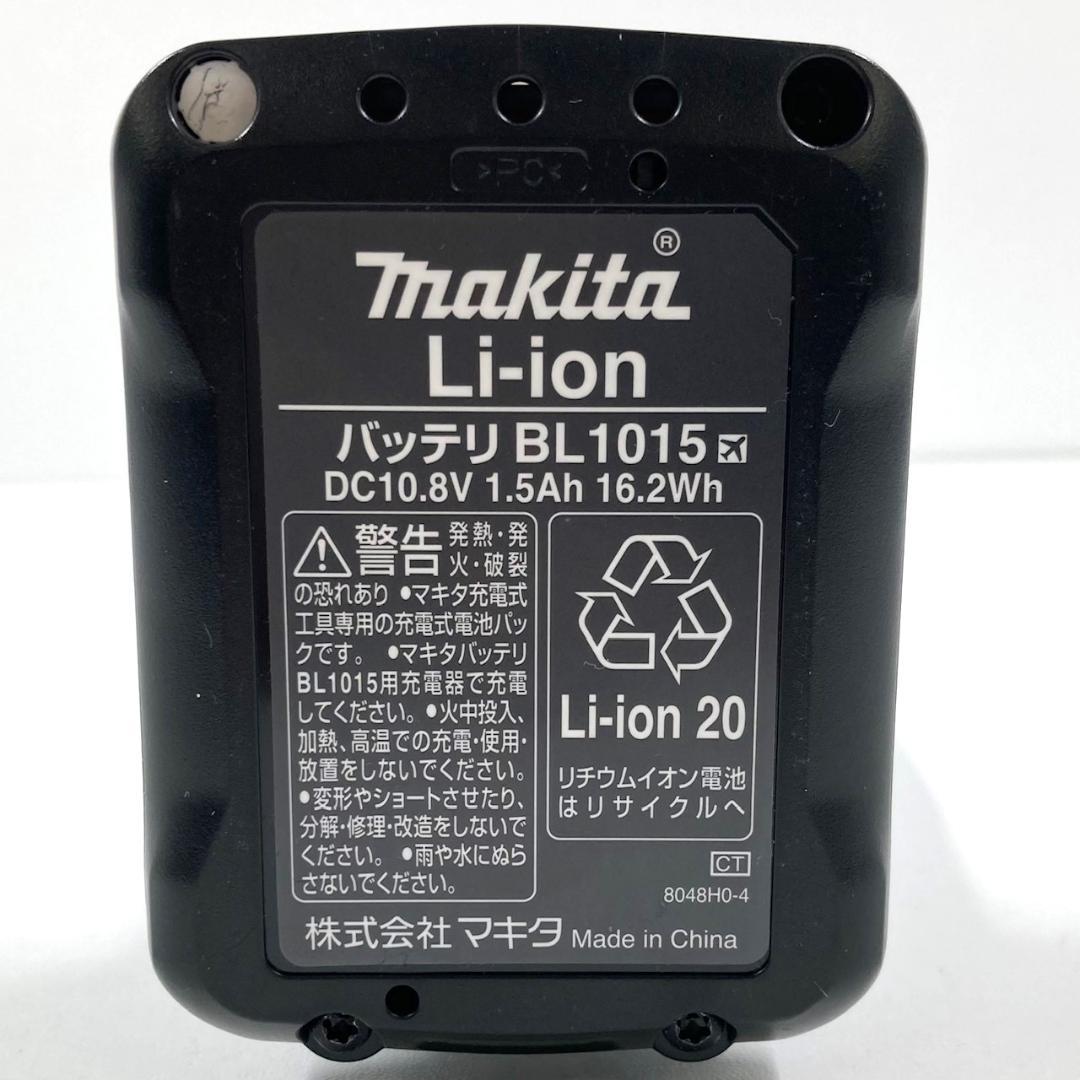 Makita マキタ　充電式LEDワークライト ML104﻿　ブルー　稼働