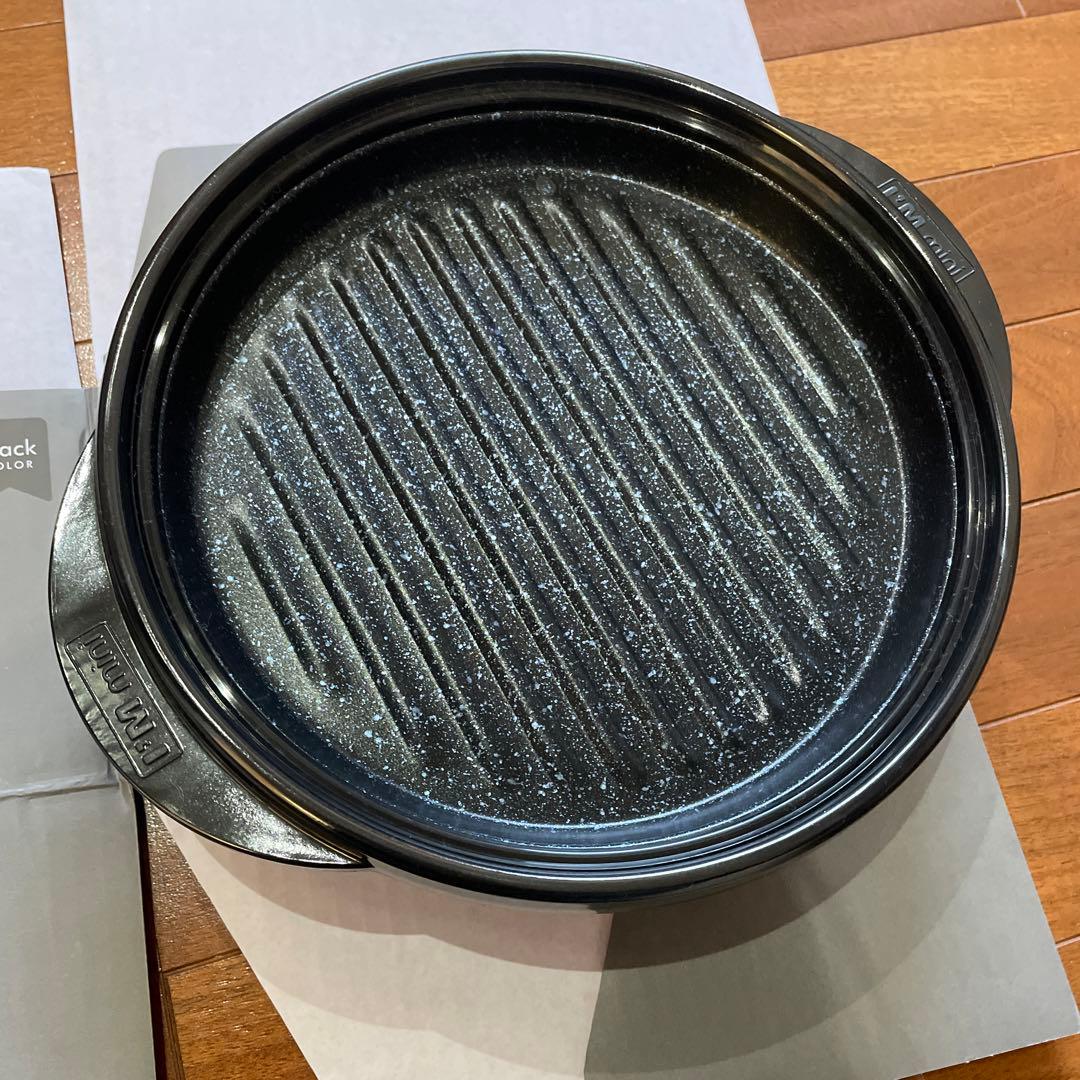 調理器具 RANGEMATE PRO