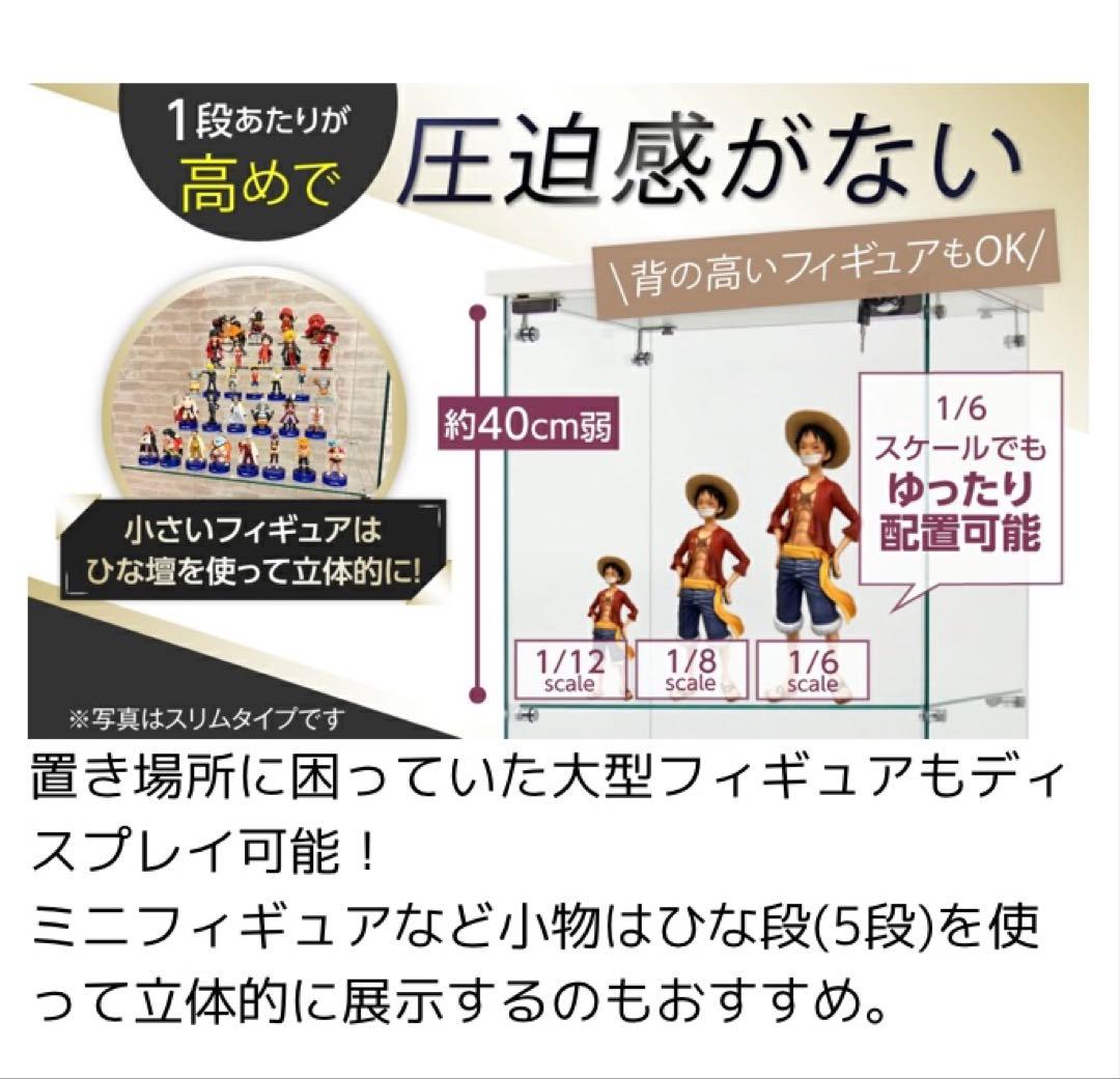 ショーケース ガラスケース 背面ミラー付 3段両扉タイプ(鍵付き) 黒