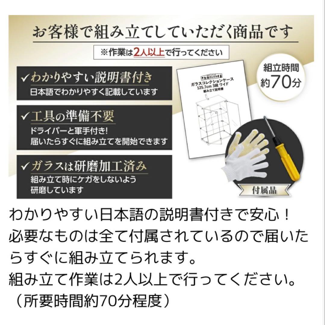 ショーケース ガラスケース 背面ミラー付 3段両扉タイプ(鍵付き) 黒