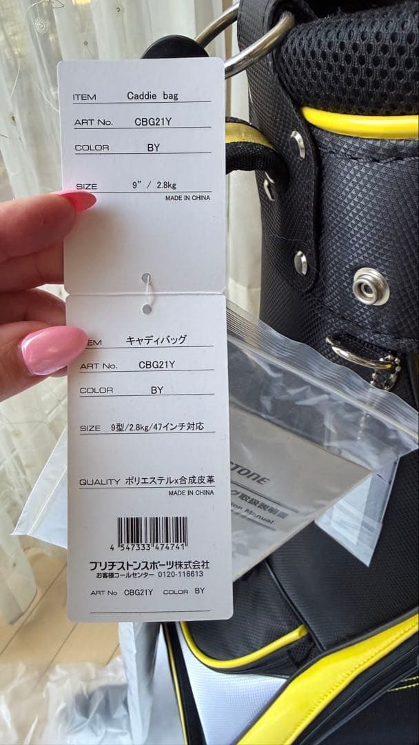Hatomugiさん専用