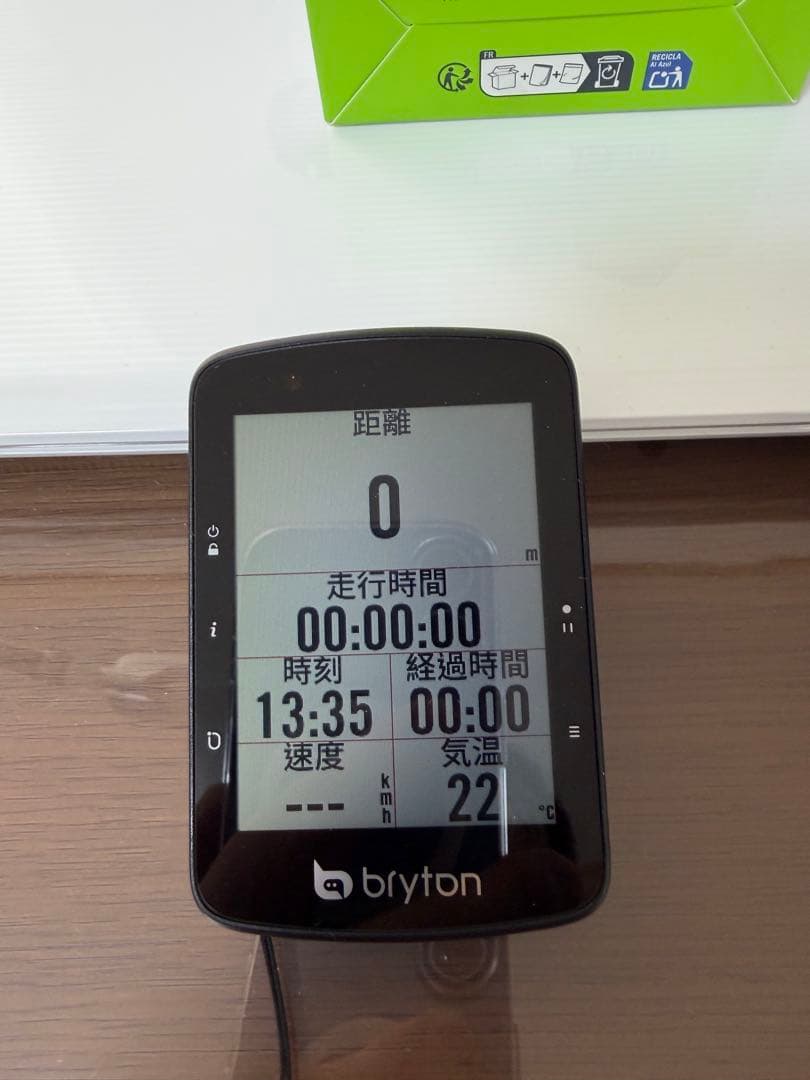 Bryton Rider 650 サイクルコンピューター 本体