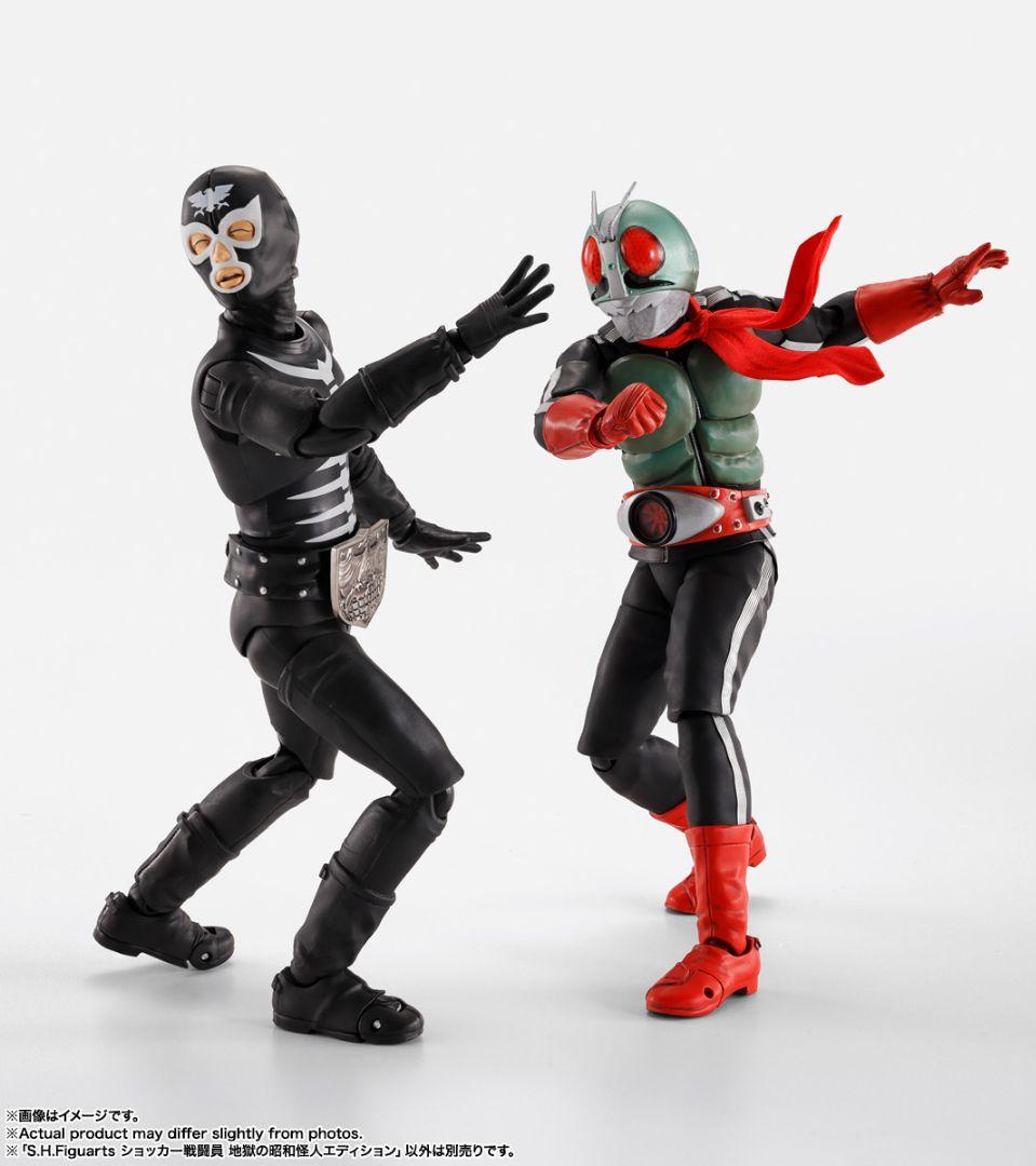 S.H.Figuarts ショッカー戦闘員 地獄の昭和怪人エディション【未開封】