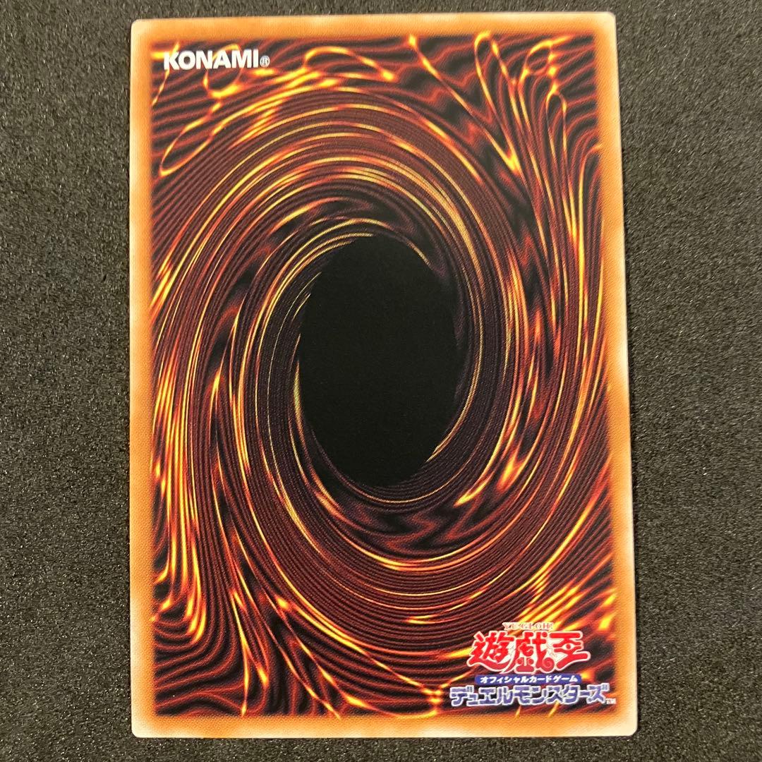 遊戯王　超魔導竜騎士ドラグーンオブレッドアイズ　オーバーフレーム　プリシク