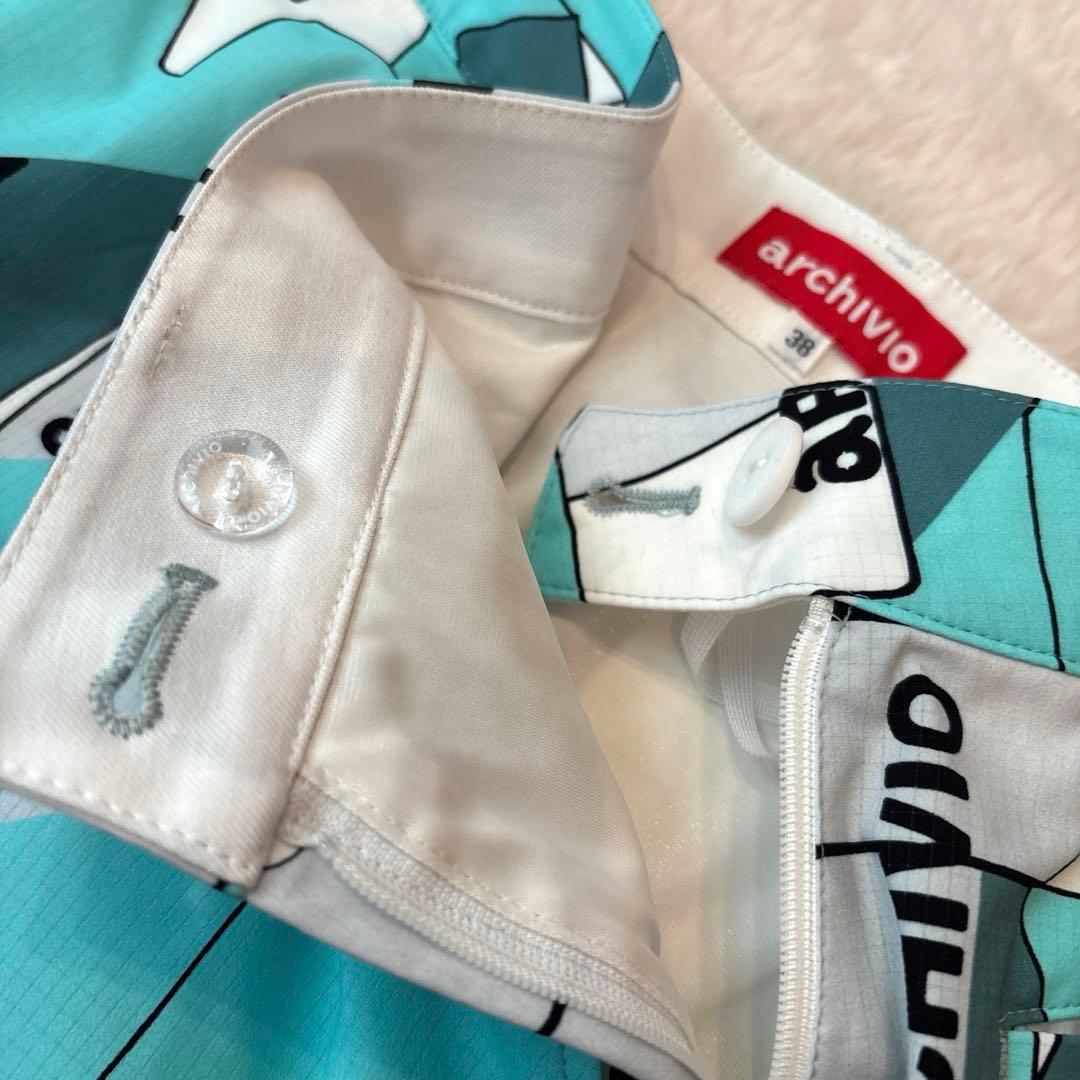 アルチビオ 上下　超美品