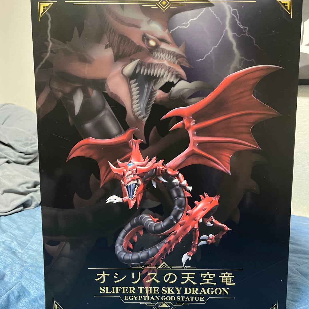遊戯王　重巧超大シリーズ　オシリスの天空竜