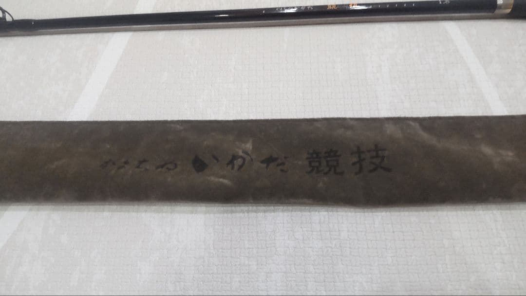 シュシュ「商品ID重要、記載希望」 美品】がまちぬ いかだ競技 1.8