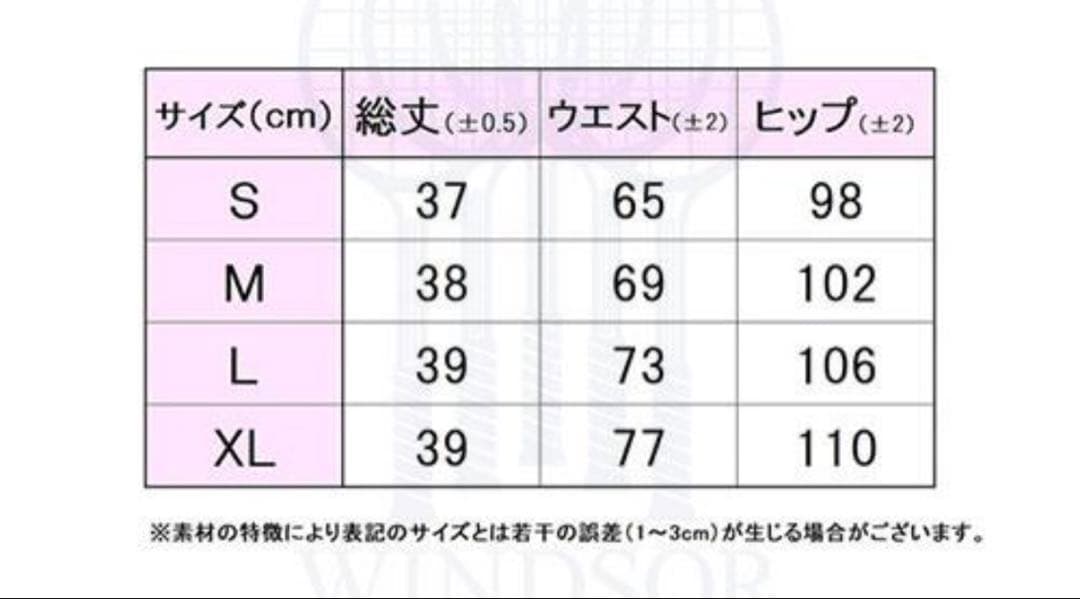 フィラ ウェア スコート ファー M