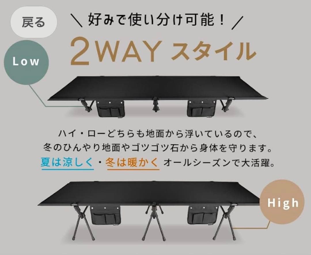 ソロキャンプセット　まとめ売り