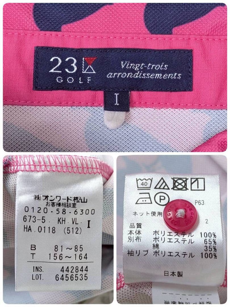 【6点まとめ売り】23区GOLFゴルフウェア ポロシャツ カットソー Ｓ〜Ｍ相当