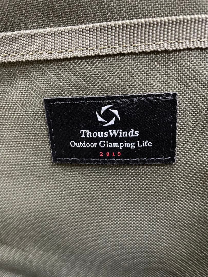 【中古品】Thous Windsサウスウィンズ-ファイヤーダンスストーブ＋おまけ