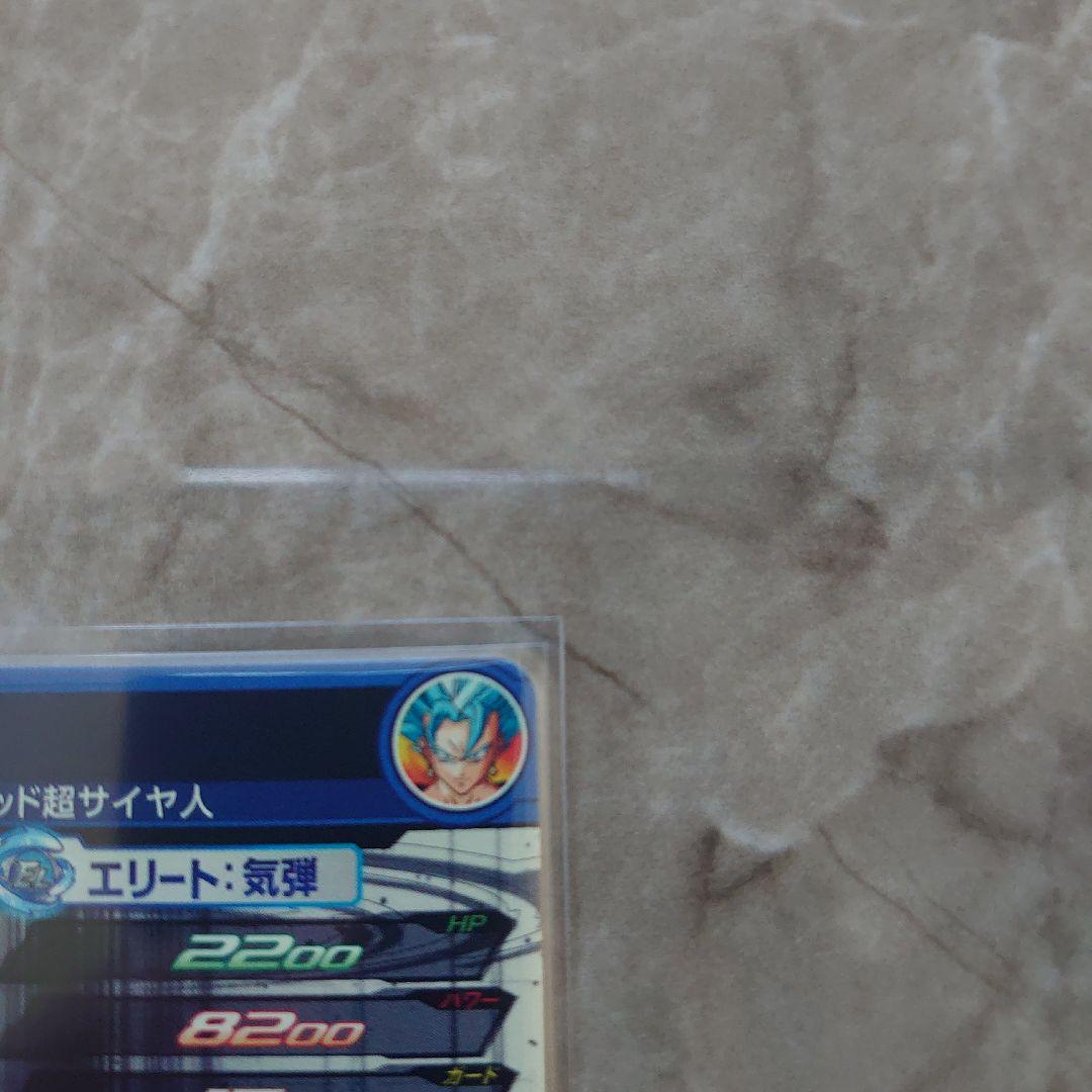 スーパードラゴンボールヒーローズ SH1-SEC2 LC ベジット