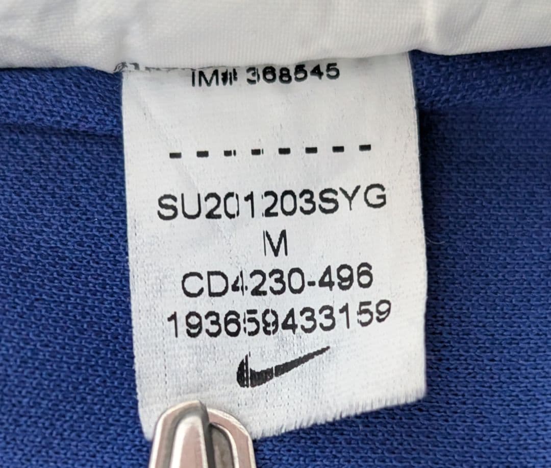 NIKE チェルシーFC ユニフォーム 20/21 M カイ・ハフェルツ 29