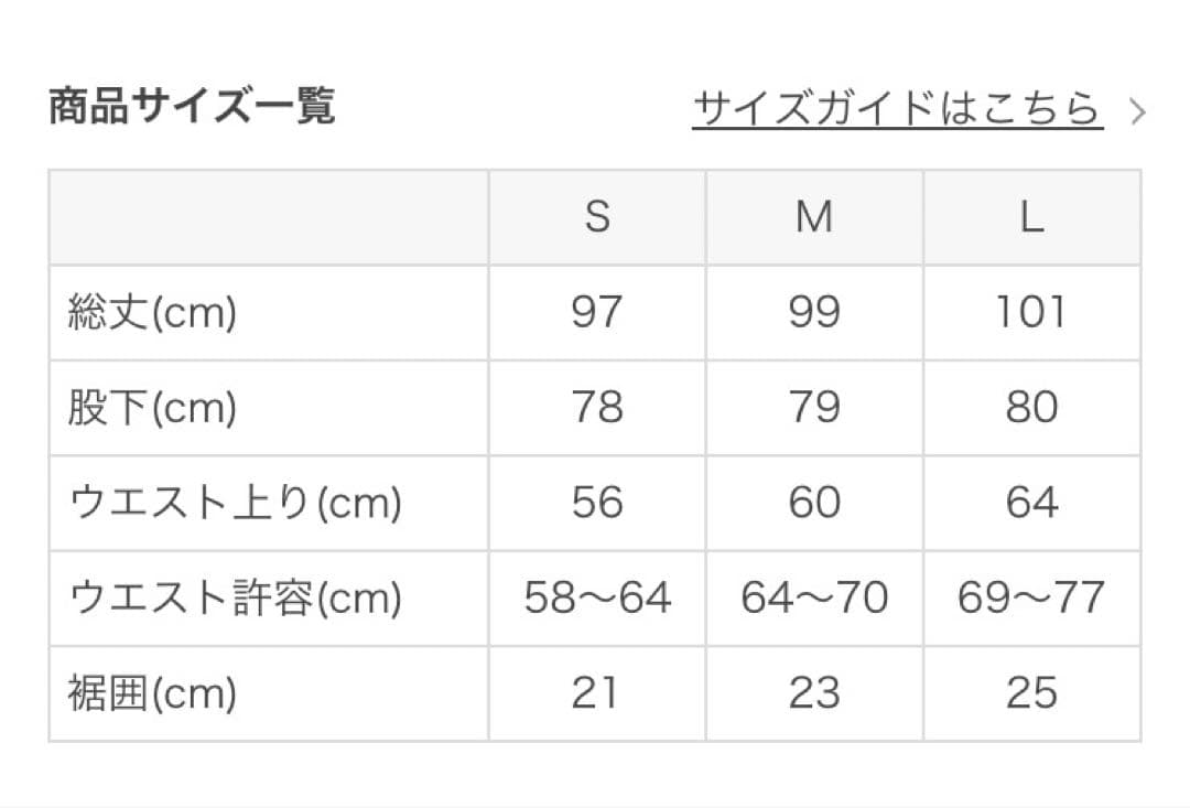 新品未開封【SUKALA】メランジトレンカレギンス　M グレー