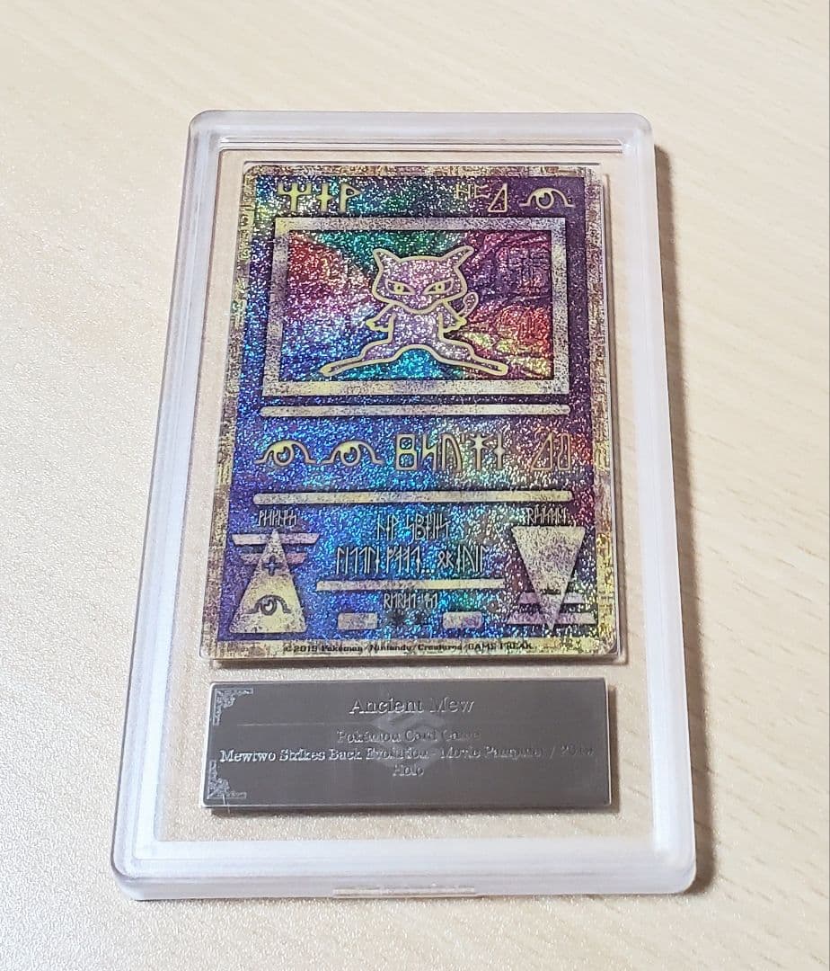 ネオプレミアムファイル