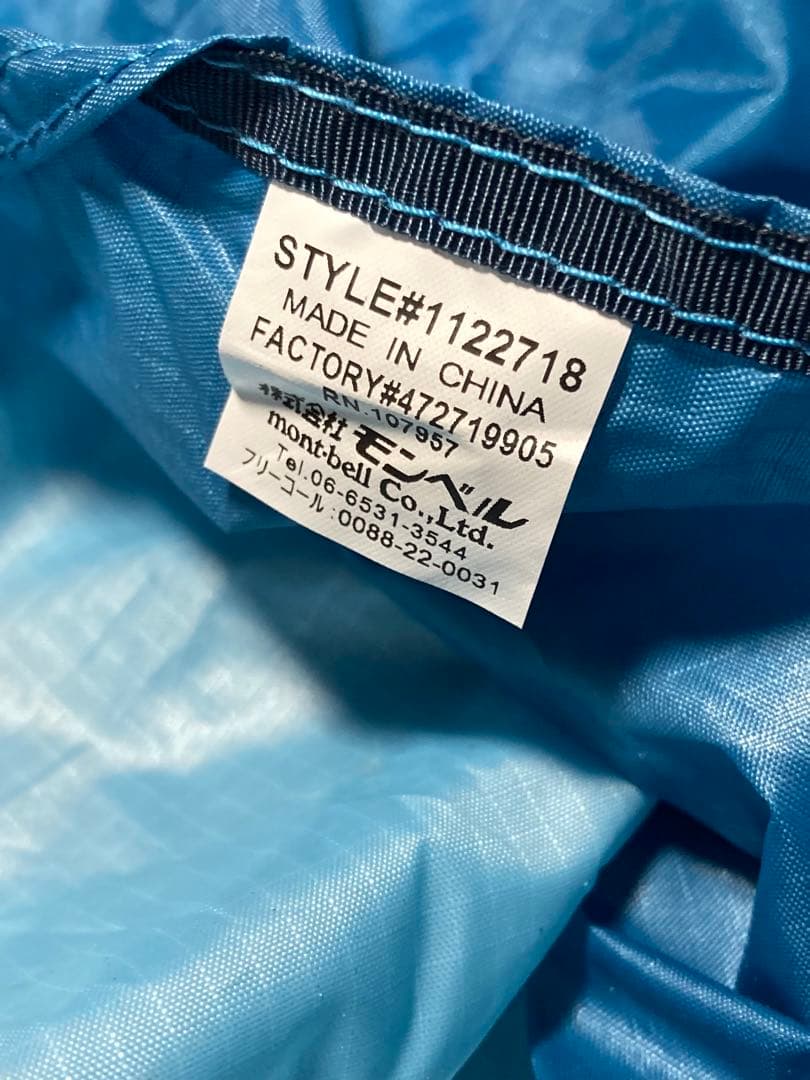 モンベル mont-bell クロノスドーム2 純正グランドシート付き
