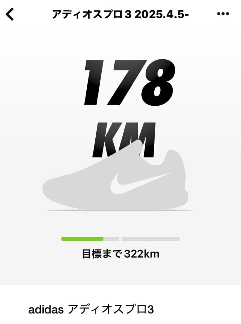 スパイク・シューズ 26.0cm adidas Adizero Adios Pro 3