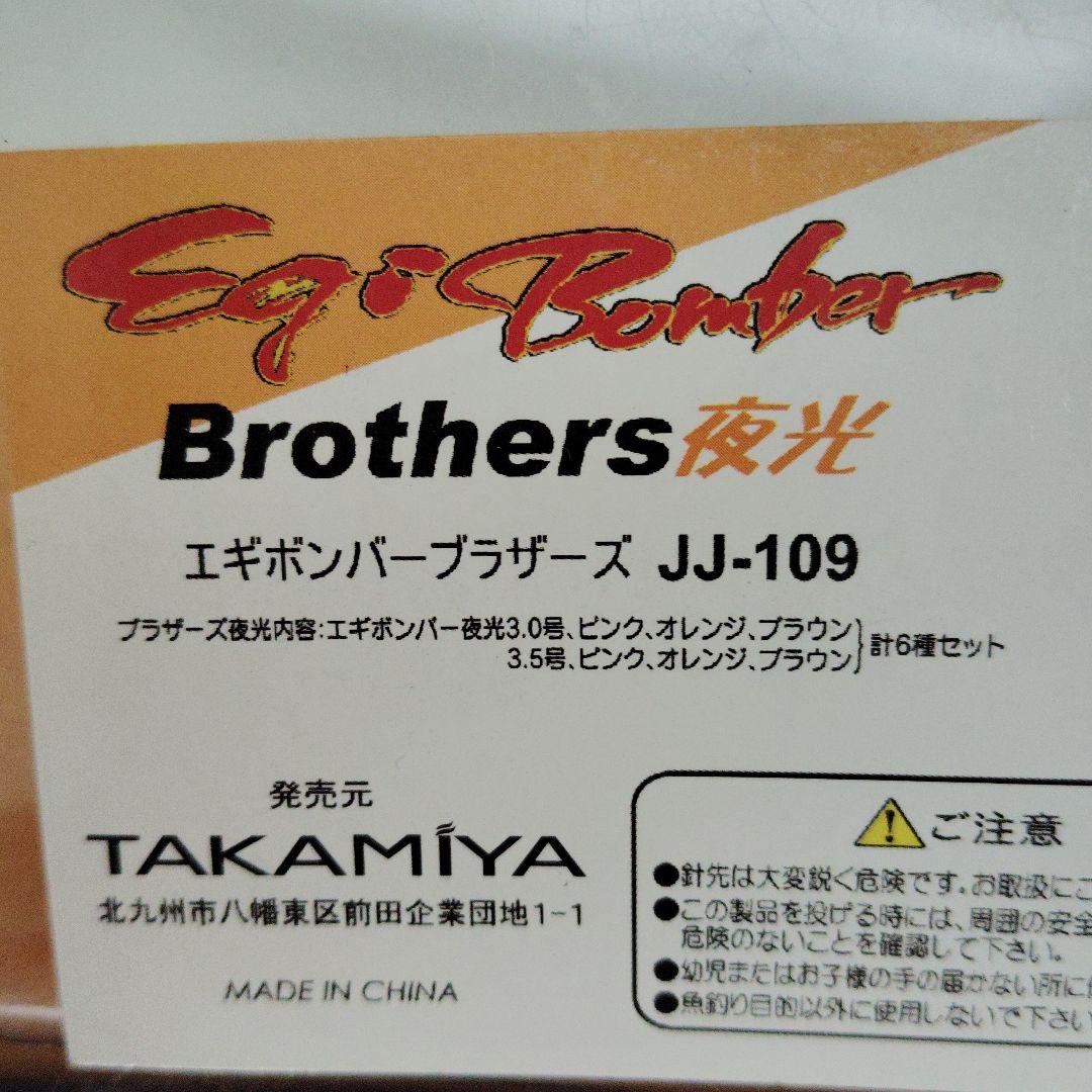 値下げ　TAKAMIYA　ルアー(ケース付き)