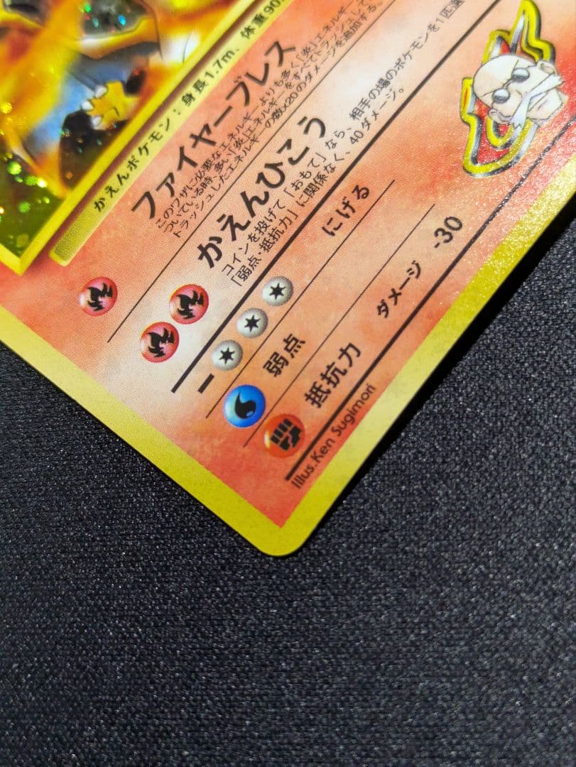 カツラ　旧裏　グレンタウンジム　関連カードまとめ売り