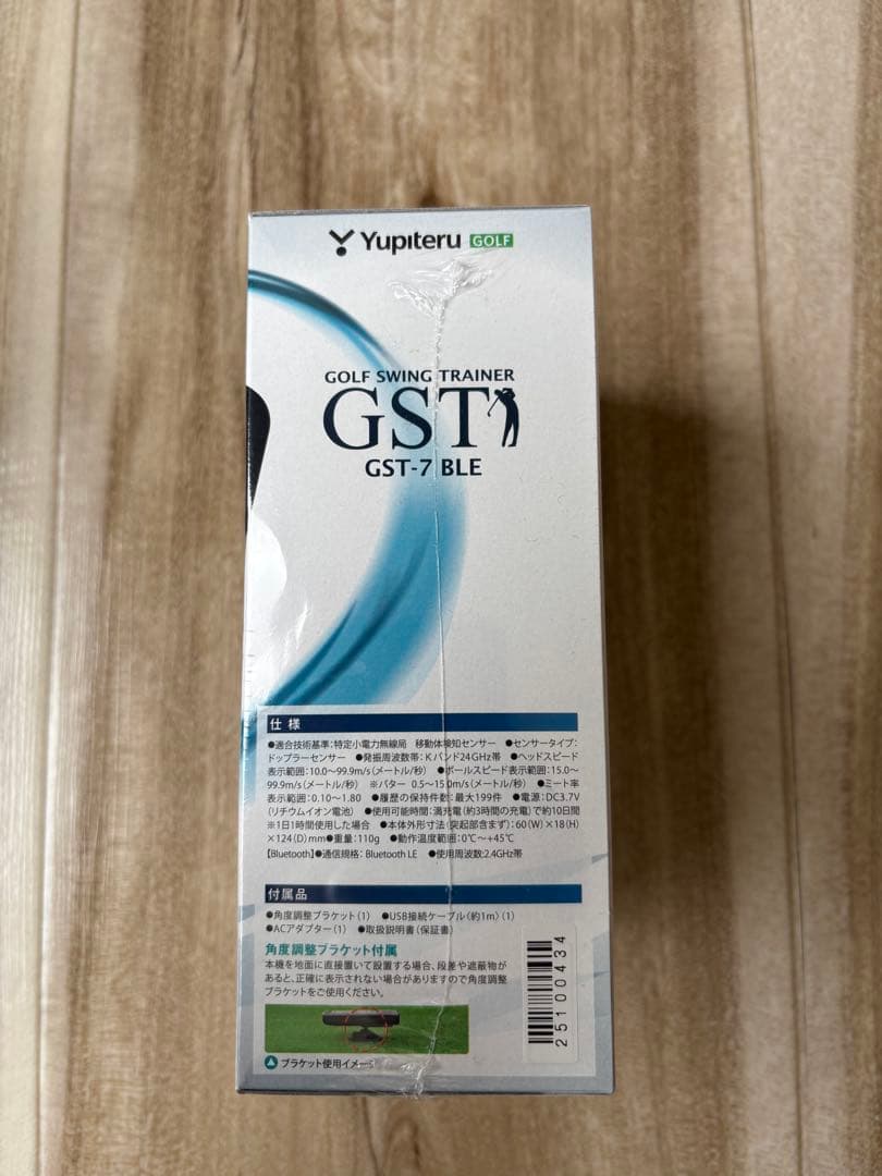 ユピテルスイング練習機 両利き Yupiteru GOLF GST-7 BLE