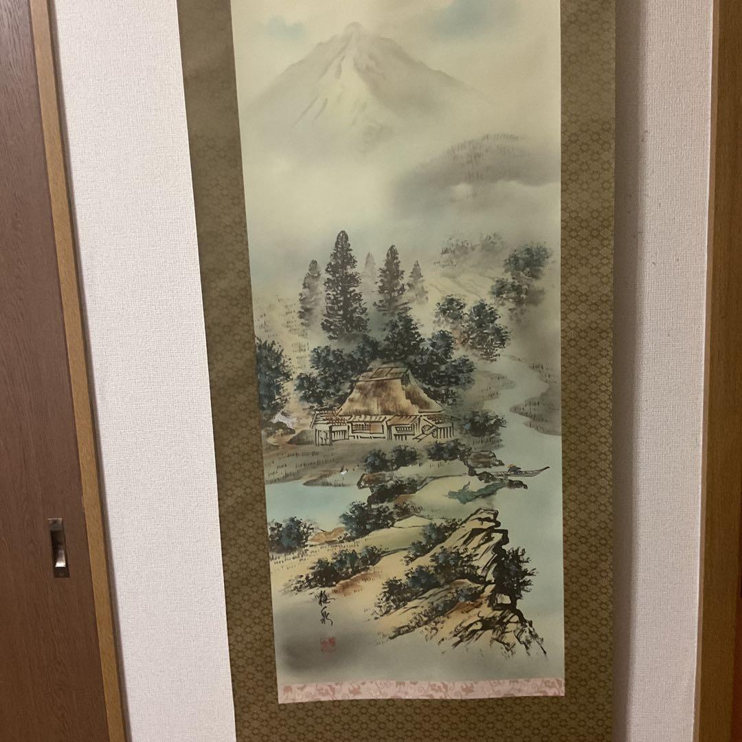森田梅泉筆 絹本彩色山水図 日本絵画作家連盟 評価額 18万 保証書在
