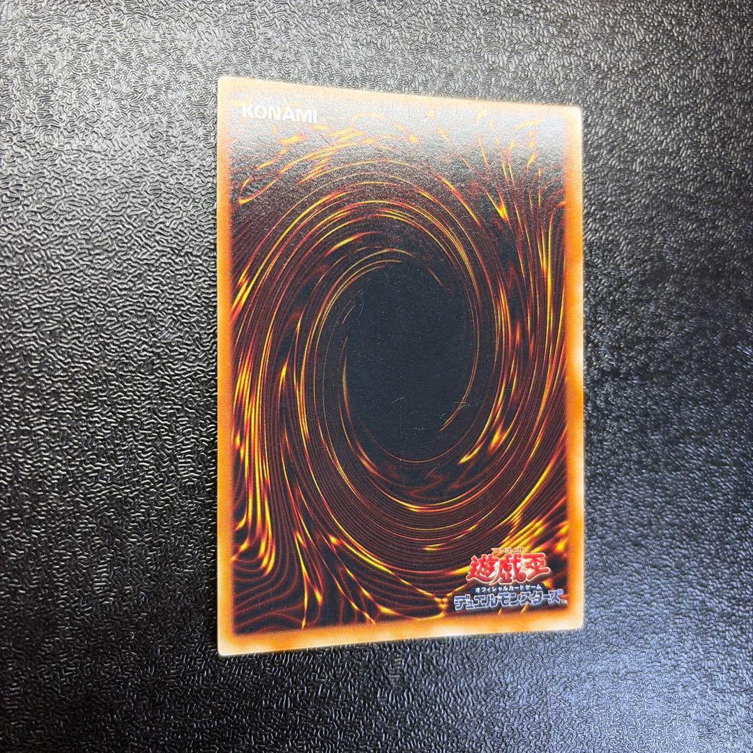 遊戯王 ブラック・マジシャン 初期 ウルトラレア