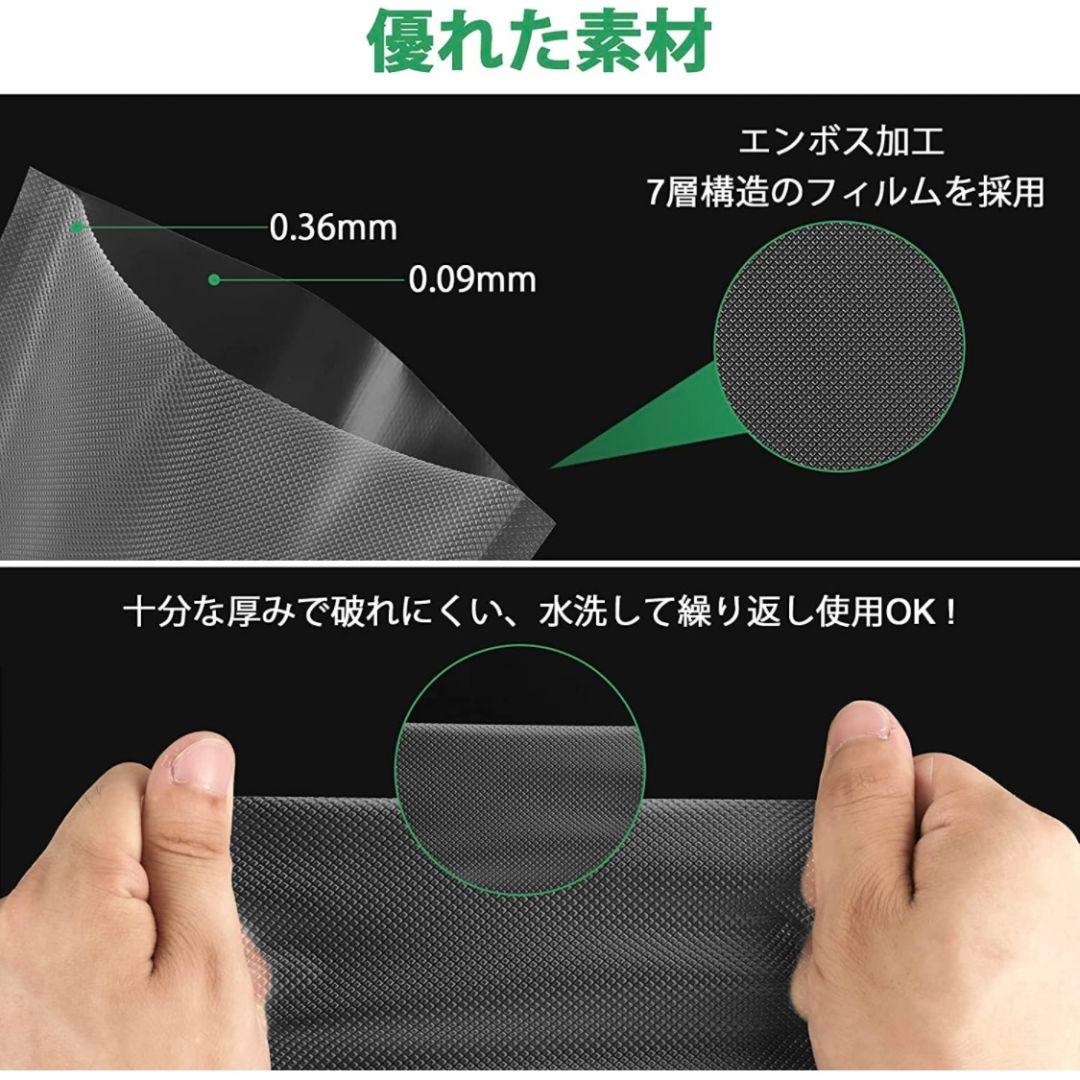 真空パックロール エンボス加工 真空パック機専用袋 17x500cm 30本